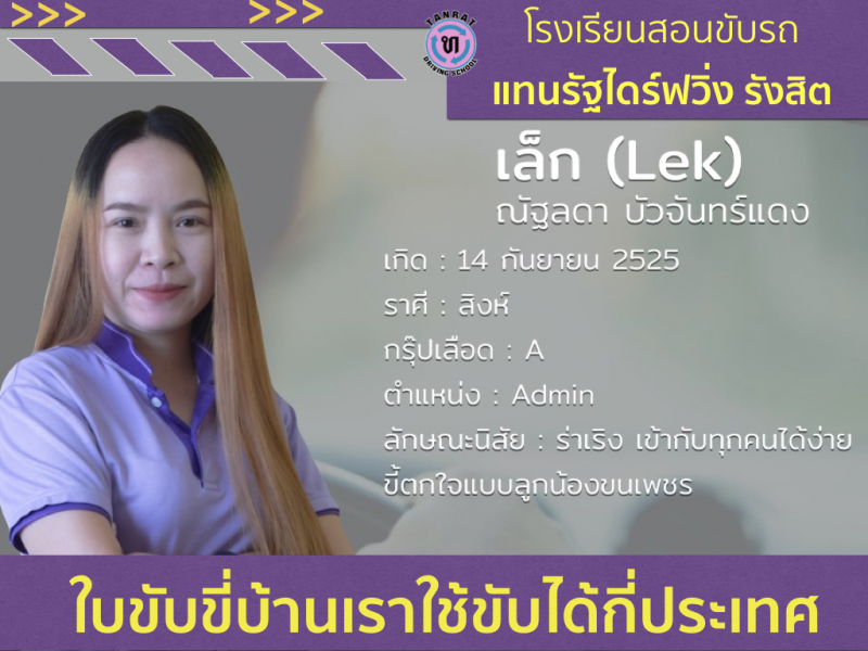 ใบขับขี่ของเราใช้ขับรถได้กี่ประเทศ แล้วเราจำเป็นต้องมีใบขับขี่สากลไหม?